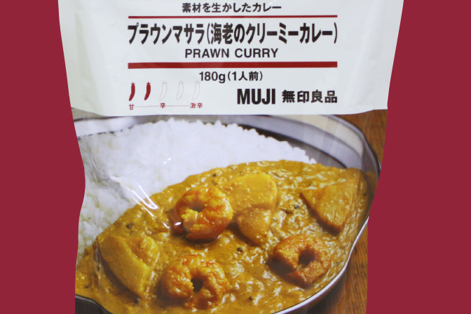 プラウンマサラ