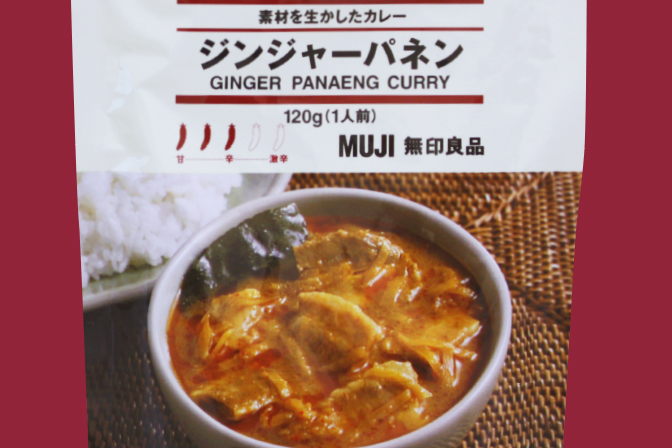 グリーン