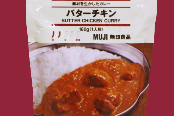 バターチキン