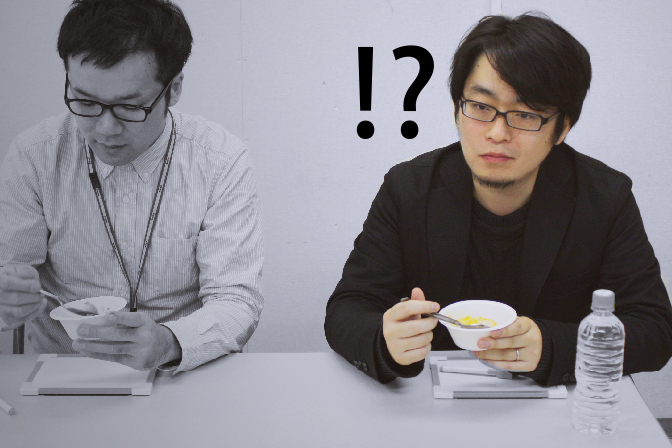 実食5