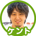 ケント