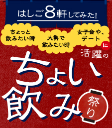 探検隊第5弾