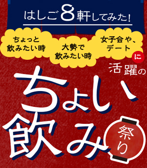 探検隊第5弾