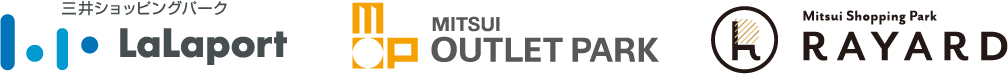 MITSUI OUTLET PARK 三井アウトレットパーク