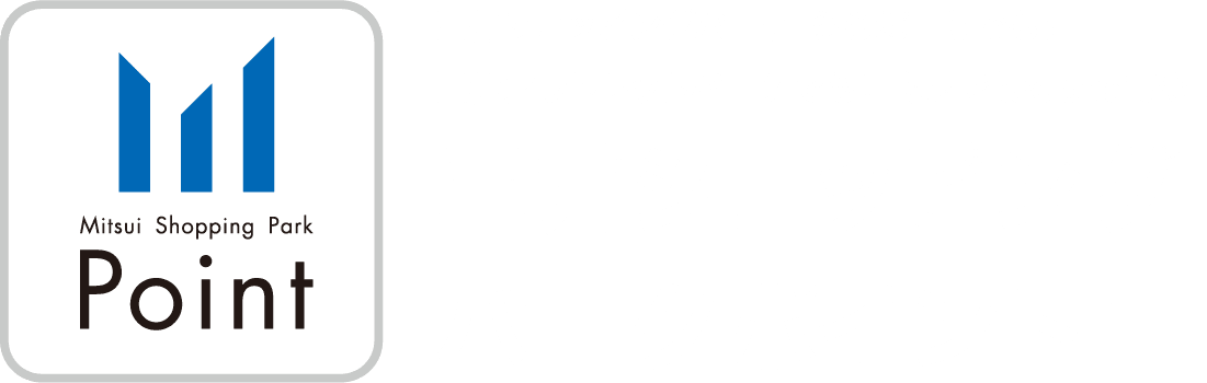 三井ショッピングパークポイント