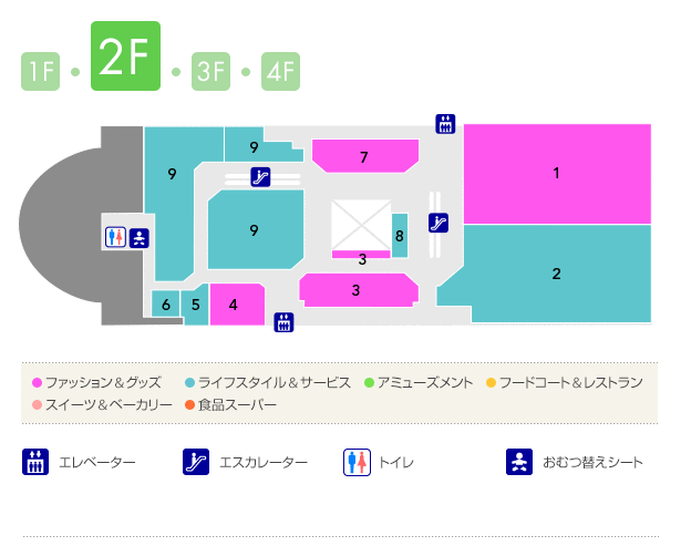 フロアマップ2F