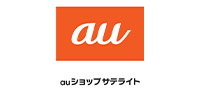 auショップ