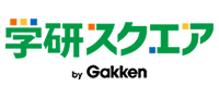 学研スクエア