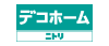 ニトリ デコホーム