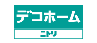 ニトリ デコホーム