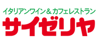 サイゼリヤ