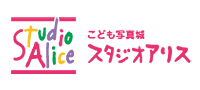 スタジオアリス