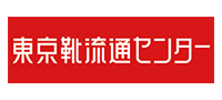 東京靴流通センター