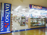 ザ・ダイソー店舗写真