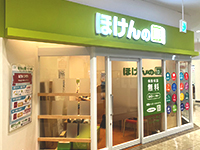 ほけんの扉 ベルファ都島店舗写真