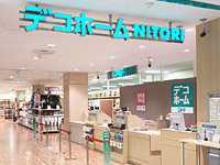 ニトリ デコホーム店舗写真
