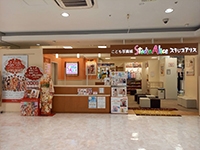 スタジオアリス店舗写真