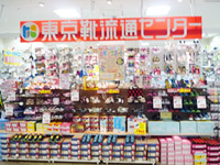東京靴流通センター店舗写真