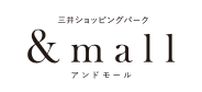 ＆mall
