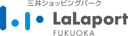 三井ショッピングパーク LaLaport FUKUOKA