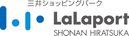 三井ショッピングパーク LaLaport SHONAN HIRATSUKA
