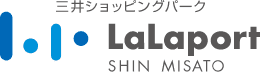 三井ショッピングパーク LaLaport shinmisato