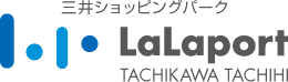 三井ショッピングパーク LaLaport TACHIKAWA TACHIHI