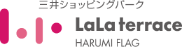 三井ショッピングパーク LaLa terrace HARUMI FLAG