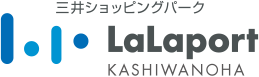 三井ショッピングパーク LaLaport KASHIWANOHA