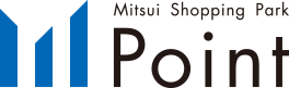 三井ショッピングパークポイント