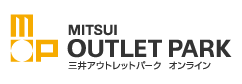 三井アウトレットパーク オンライン