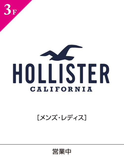 Hollister