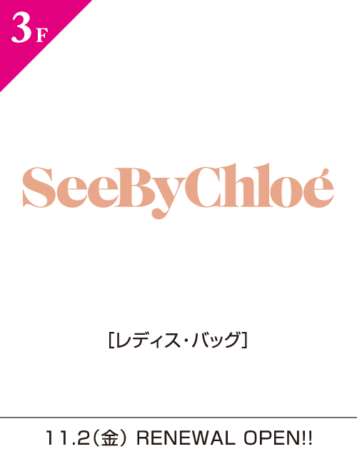SeeByChloe