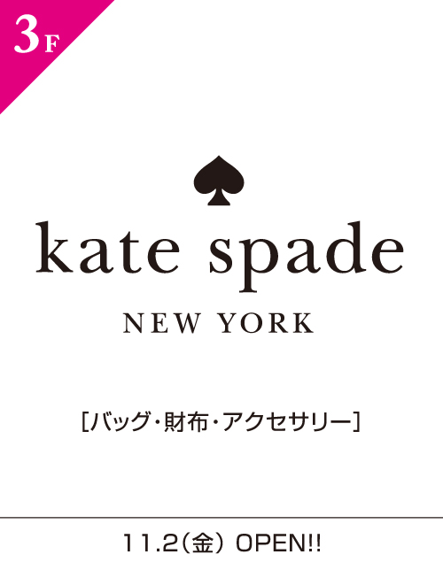 kate spade new york