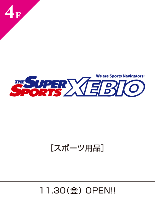 SUPER SPORTS XEBIO