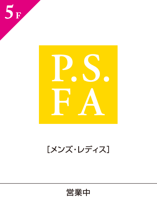 P.S.FA (Perfect Suit Factory)