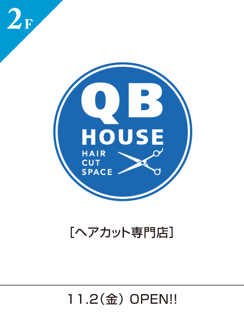 QB HOUSE