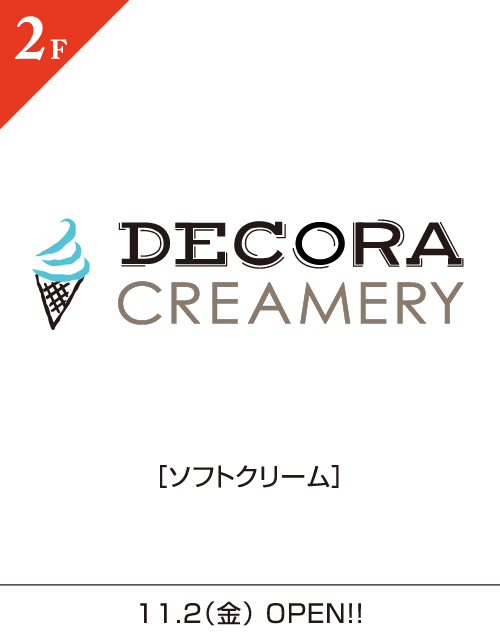 DECORA CREAMERY