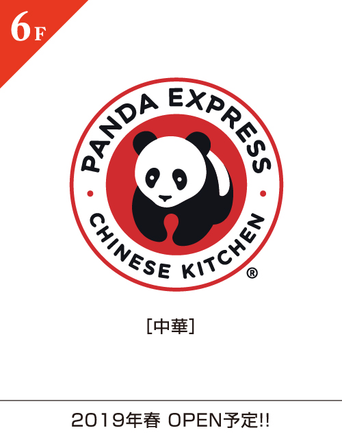 PANDA EXPRESS