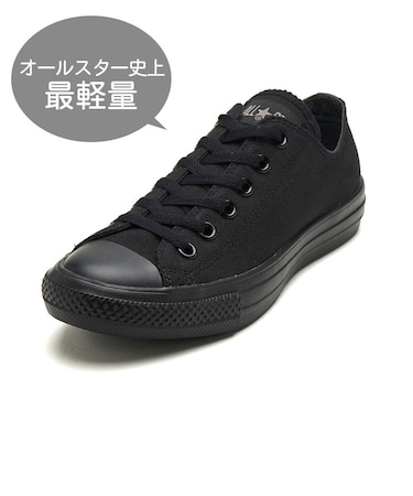 31300940 AS LIGHT OX BLACKMONOCHROME 599927-0001