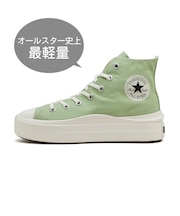 31313600 AS LIGHT PLTS II HI *MATCHA 687783-0001
