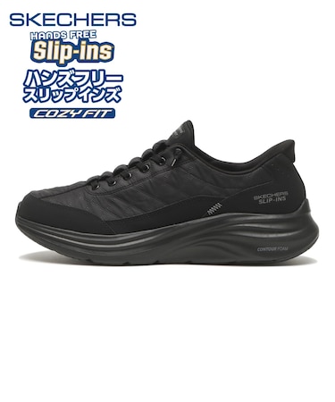 232619 COZY FIT BBK 702495-0001