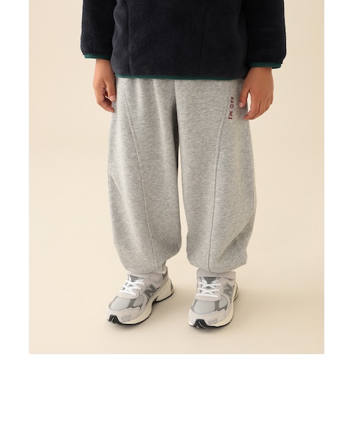 【WEB限定】ワイド ボリューム スウェット パンツ 2026FW(90~140cm)通学服 公園遊び イージーパンツ