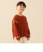 ケーブルニットプルオーバー 2026FW (90~150cm)学校 通園 カジュアル 公園