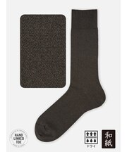 【Tabio MEN】ドライなタッチが心地いい和紙梨地ソックス