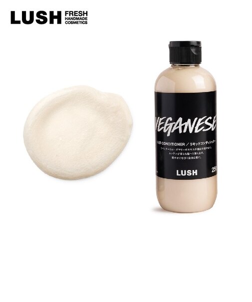 公式 LUSH 菜 コンディショナー トリートメント ノンシリコン ヴィーガン 保湿 ツヤ サラサラ いい匂い 潤い 髪まとまる 広がり抑える ヘアケア 自然派 ヴィーガン プレゼント ギフト ラッシュ