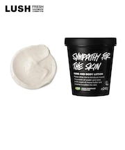 公式 LUSH 肌の愛情 ハンド&ボディローション ボディクリーム ボディローション いい香り しっとり 保湿 ボディケア バナナ カカオバター アーモンドオイル 自然派 ヴィーガン プレゼント ギフト ラッシュ