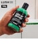 LUSH ロード オブ ミスルール シャワージェル ハロウィン 限定 2026 ボディソープ シャンプー 保湿 パチョリ ウッディ スパイシー コスメ ラッシュ 公式