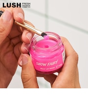 LUSH スノーフェアリー リップマスク パック 唇用 クリスマス 数量限定 ギフト プレゼント 唇 保湿 潤い 角質ケア 甘い 香り スキンケア ラッシュ 公式