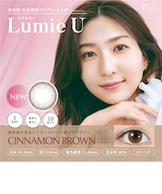 Lumie U (ルミエユー) 10枚入